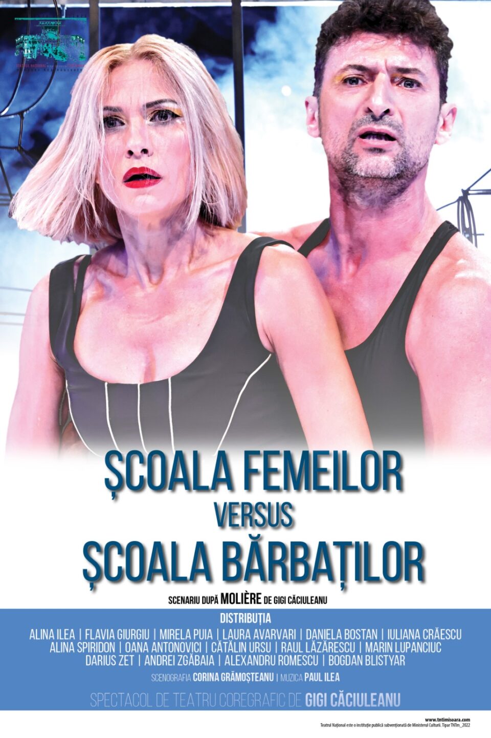 ȘCOALA FEMEILOR versus ȘCOALA BĂRBAȚILOR